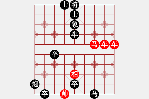 象棋棋譜圖片：飛燕迎春 - 步數(shù)：0 