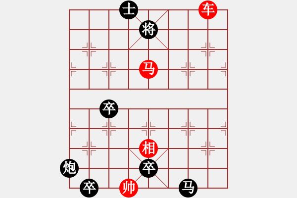 象棋棋譜圖片：飛燕迎春 - 步數(shù)：10 