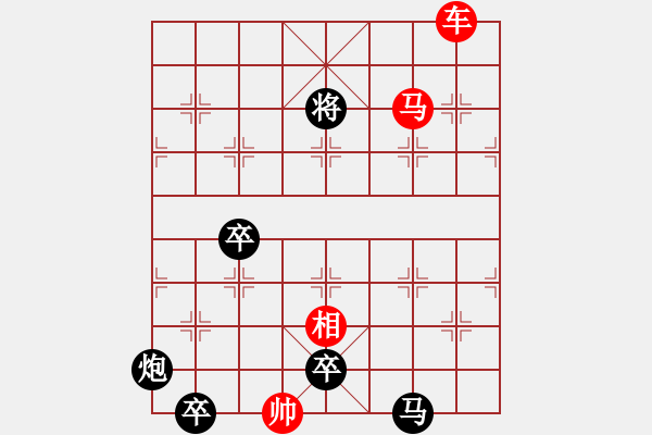 象棋棋譜圖片：飛燕迎春 - 步數(shù)：20 