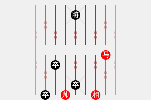 象棋棋譜圖片：飛燕迎春 - 步數(shù)：30 