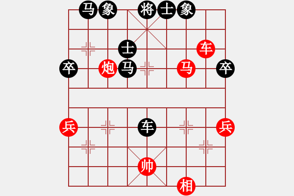 象棋棋譜圖片：順炮之激烈對攻：KARISON[紅] -VS- 棋苑大怪[黑] - 步數：50 