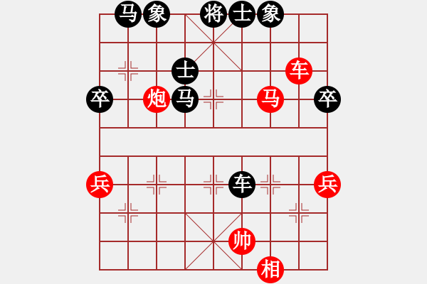 象棋棋譜圖片：順炮之激烈對攻：KARISON[紅] -VS- 棋苑大怪[黑] - 步數：52 