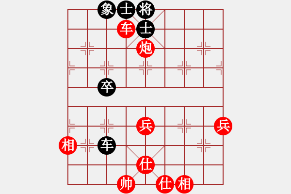 象棋棋譜圖片：萬軍先勝劉長松 - 步數(shù)：57 