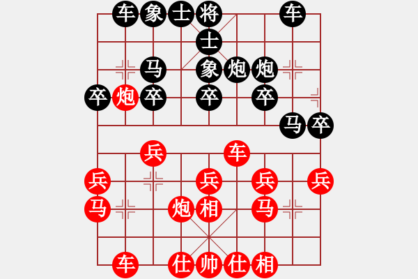 象棋棋譜圖片：哈哈哈哈哈(3級(jí))-負(fù)-發(fā)斷情斷(2級(jí)) - 步數(shù)：20 