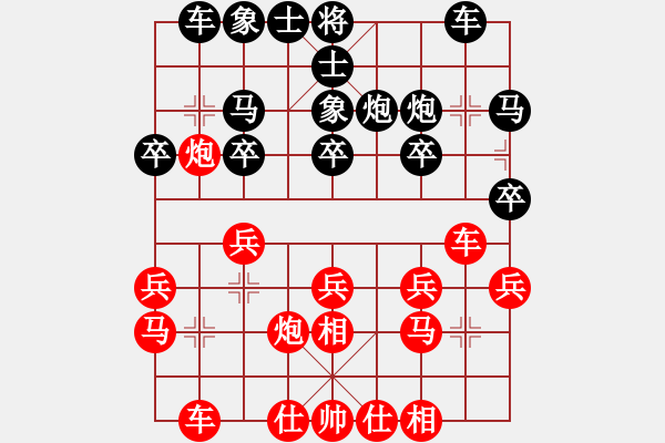 象棋棋譜圖片：哈哈哈哈哈(3級(jí))-負(fù)-發(fā)斷情斷(2級(jí)) - 步數(shù)：30 