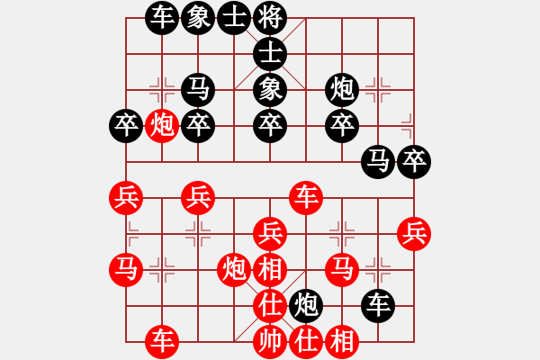 象棋棋譜圖片：哈哈哈哈哈(3級(jí))-負(fù)-發(fā)斷情斷(2級(jí)) - 步數(shù)：40 