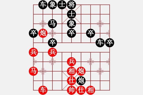 象棋棋譜圖片：哈哈哈哈哈(3級(jí))-負(fù)-發(fā)斷情斷(2級(jí)) - 步數(shù)：50 