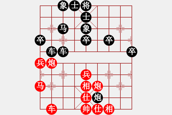 象棋棋譜圖片：哈哈哈哈哈(3級(jí))-負(fù)-發(fā)斷情斷(2級(jí)) - 步數(shù)：54 