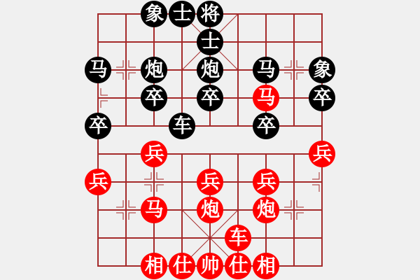 象棋棋譜圖片：香港 甘源峰 負(fù) 香港 趙汝權(quán) - 步數(shù)：30 