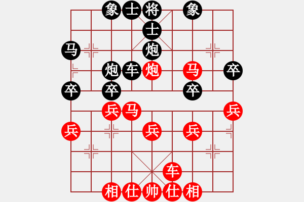 象棋棋譜圖片：香港 甘源峰 負(fù) 香港 趙汝權(quán) - 步數(shù)：40 