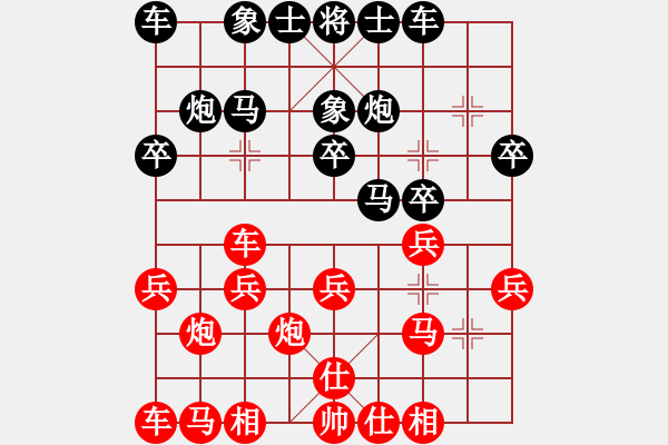 象棋棋譜圖片：6893局 A60-過(guò)宮炮局-天天AI選手FALSE 紅先負(fù) 小蟲引擎23層 - 步數(shù)：20 