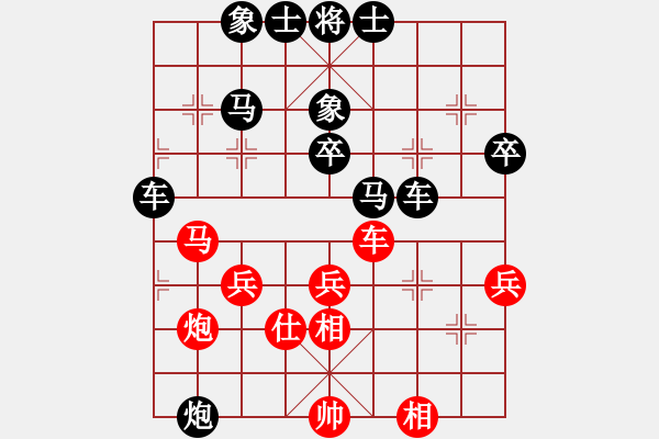 象棋棋譜圖片：6893局 A60-過(guò)宮炮局-天天AI選手FALSE 紅先負(fù) 小蟲引擎23層 - 步數(shù)：38 