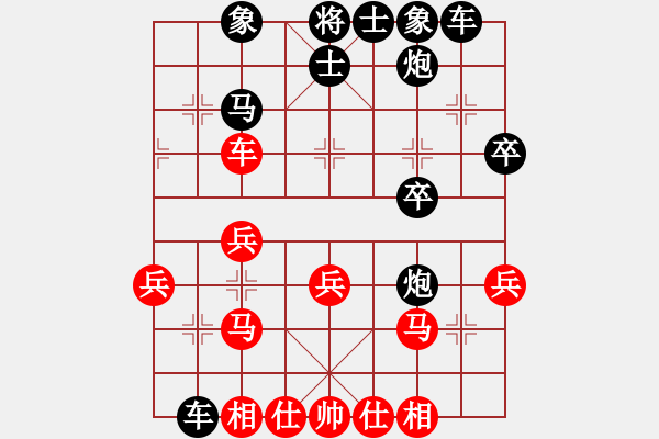 象棋棋譜圖片：求學(xué)[紅] -VS- 粉絲[黑] - 步數(shù)：30 