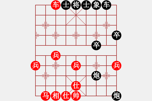 象棋棋譜圖片：求學(xué)[紅] -VS- 粉絲[黑] - 步數(shù)：38 