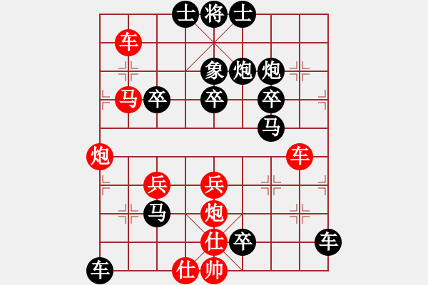 象棋棋譜圖片：預(yù)覽棋盤 - 步數(shù)：0 