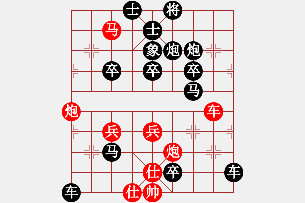 象棋棋譜圖片：預(yù)覽棋盤 - 步數(shù)：9 