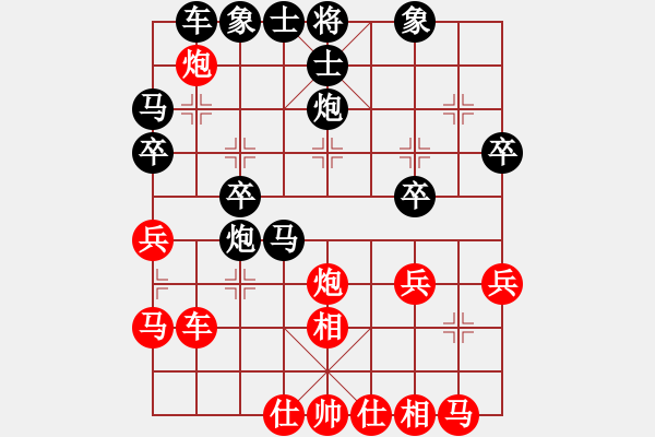 象棋棋譜圖片：貓咪[紅] -VS- bbboy002[黑] - 步數(shù)：30 