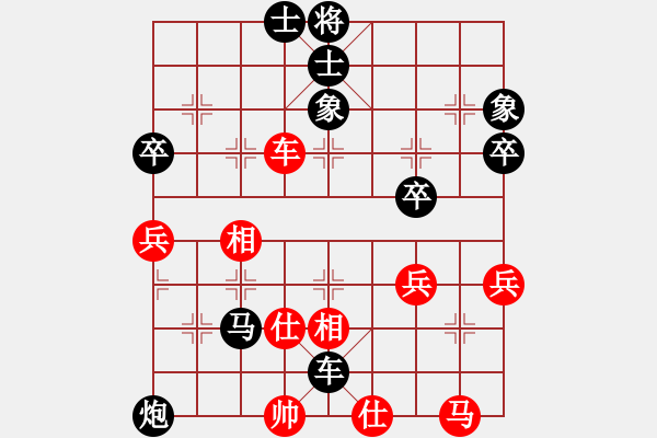 象棋棋譜圖片：貓咪[紅] -VS- bbboy002[黑] - 步數(shù)：68 