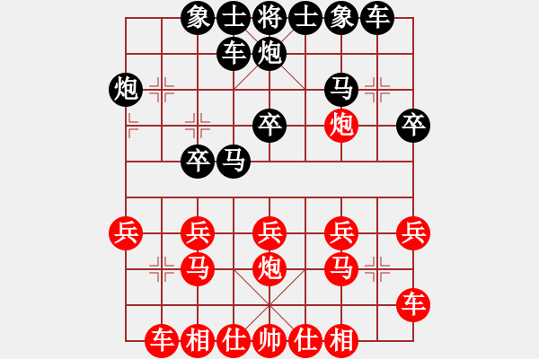 象棋棋譜圖片：巨難走 - 步數(shù)：20 