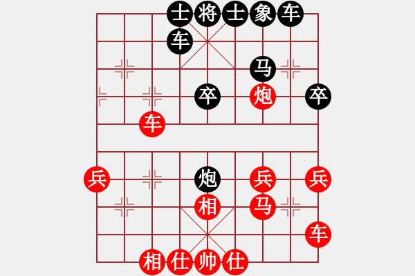 象棋棋譜圖片：巨難走 - 步數(shù)：30 