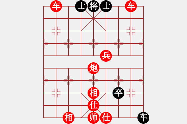 象棋棋譜圖片：巨難走 - 步數(shù)：70 