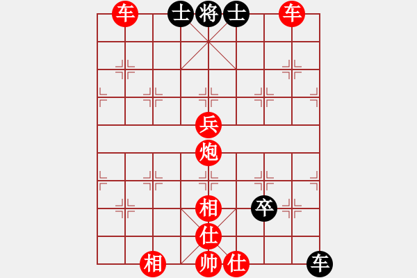 象棋棋譜圖片：巨難走 - 步數(shù)：71 