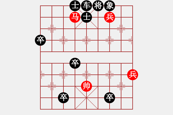 象棋棋譜圖片：學(xué)習(xí)魔叔擬改局【太極推手】 - 步數(shù)：10 