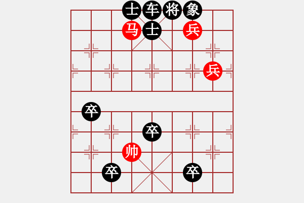 象棋棋譜圖片：學(xué)習(xí)魔叔擬改局【太極推手】 - 步數(shù)：20 