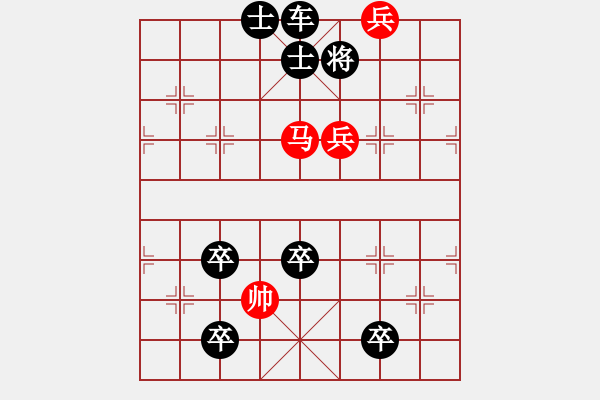 象棋棋譜圖片：學(xué)習(xí)魔叔擬改局【太極推手】 - 步數(shù)：27 