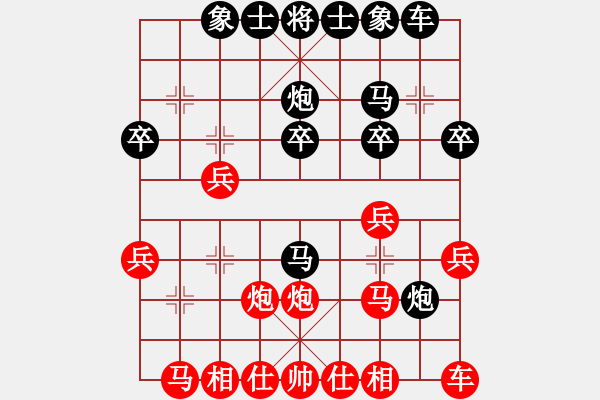 象棋棋譜圖片：友誼第一(6弦)-負(fù)-猛虎(9星) - 步數(shù)：20 