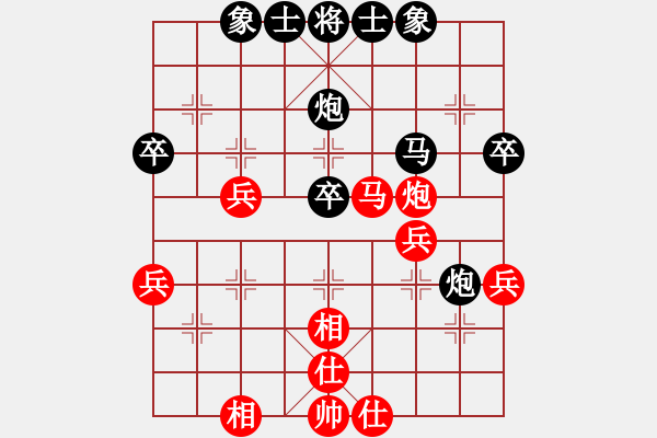 象棋棋譜圖片：友誼第一(6弦)-負(fù)-猛虎(9星) - 步數(shù)：40 