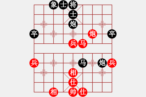 象棋棋譜圖片：友誼第一(6弦)-負(fù)-猛虎(9星) - 步數(shù)：50 