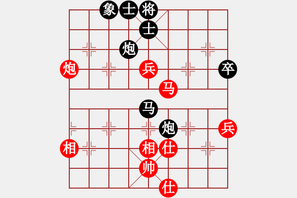 象棋棋譜圖片：友誼第一(6弦)-負(fù)-猛虎(9星) - 步數(shù)：60 