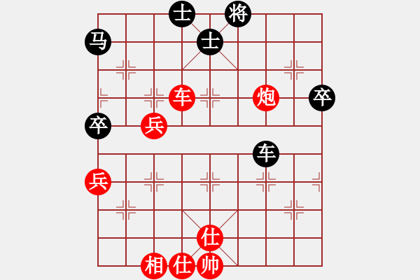 象棋棋譜圖片：南詔棋院兵(7段)-勝-獨(dú)龍尊者(7段) - 步數(shù)：100 