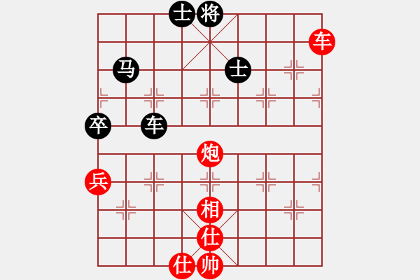 象棋棋譜圖片：南詔棋院兵(7段)-勝-獨(dú)龍尊者(7段) - 步數(shù)：120 