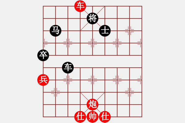 象棋棋譜圖片：南詔棋院兵(7段)-勝-獨(dú)龍尊者(7段) - 步數(shù)：130 