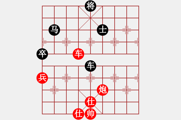 象棋棋譜圖片：南詔棋院兵(7段)-勝-獨(dú)龍尊者(7段) - 步數(shù)：140 