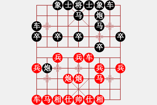 象棋棋譜圖片：南詔棋院兵(7段)-勝-獨(dú)龍尊者(7段) - 步數(shù)：20 