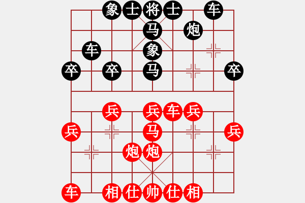 象棋棋譜圖片：南詔棋院兵(7段)-勝-獨(dú)龍尊者(7段) - 步數(shù)：30 