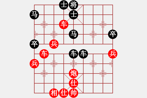 象棋棋譜圖片：南詔棋院兵(7段)-勝-獨(dú)龍尊者(7段) - 步數(shù)：90 