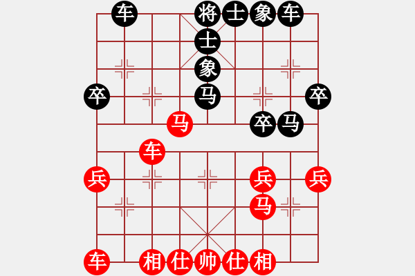 象棋棋譜圖片：百思不得棋解[1076002090] -VS- 風清云淡[656178415] - 步數(shù)：30 