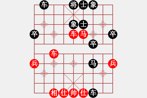 象棋棋譜圖片：百思不得棋解[1076002090] -VS- 風清云淡[656178415] - 步數(shù)：40 