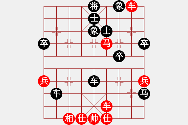 象棋棋譜圖片：百思不得棋解[1076002090] -VS- 風清云淡[656178415] - 步數(shù)：50 