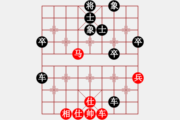 象棋棋譜圖片：百思不得棋解[1076002090] -VS- 風清云淡[656178415] - 步數(shù)：60 