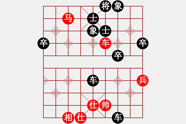 象棋棋譜圖片：百思不得棋解[1076002090] -VS- 風清云淡[656178415] - 步數(shù)：70 