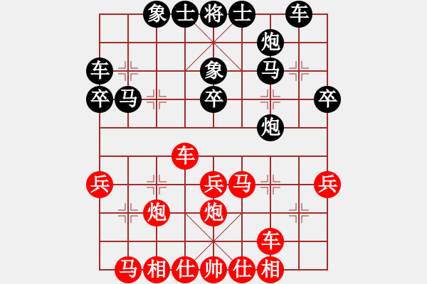 象棋棋譜圖片：20161120 先和陳佳穎 中炮巡河車對(duì)屏風(fēng)馬強(qiáng)挺3卒 黑炮2退1 車1進(jìn)2 - 步數(shù)：30 