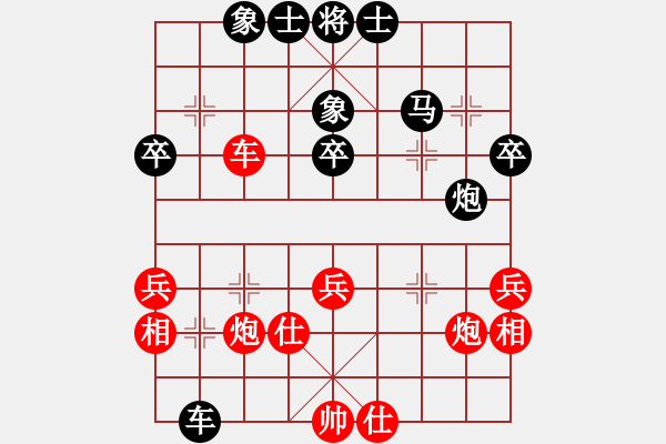 象棋棋譜圖片：20161120 先和陳佳穎 中炮巡河車對(duì)屏風(fēng)馬強(qiáng)挺3卒 黑炮2退1 車1進(jìn)2 - 步數(shù)：50 