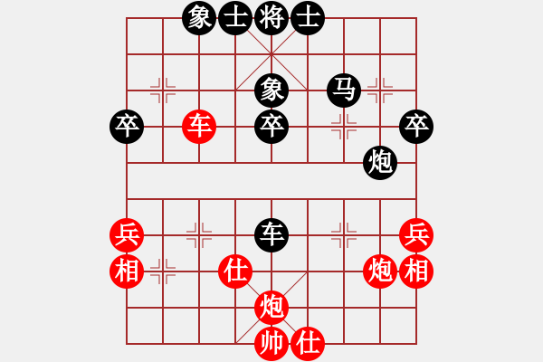 象棋棋譜圖片：20161120 先和陳佳穎 中炮巡河車對(duì)屏風(fēng)馬強(qiáng)挺3卒 黑炮2退1 車1進(jìn)2 - 步數(shù)：55 