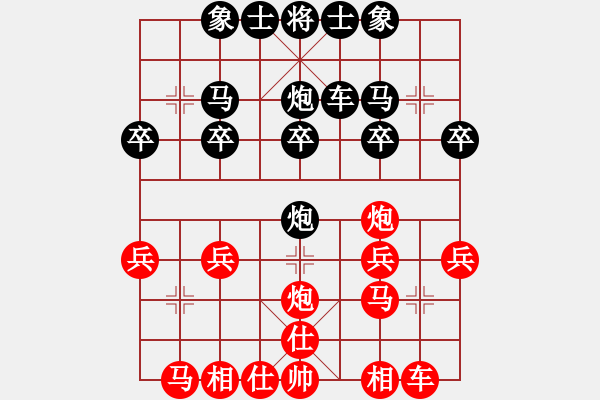 象棋棋譜圖片：斷腸刀(9級)-負(fù)-lvliang(1段) - 步數(shù)：20 