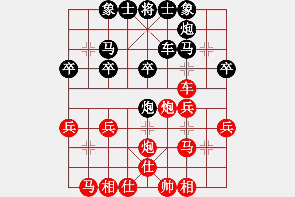 象棋棋譜圖片：斷腸刀(9級)-負(fù)-lvliang(1段) - 步數(shù)：30 